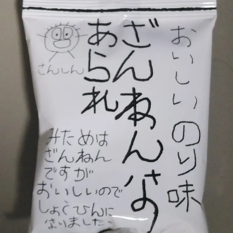 キャプション